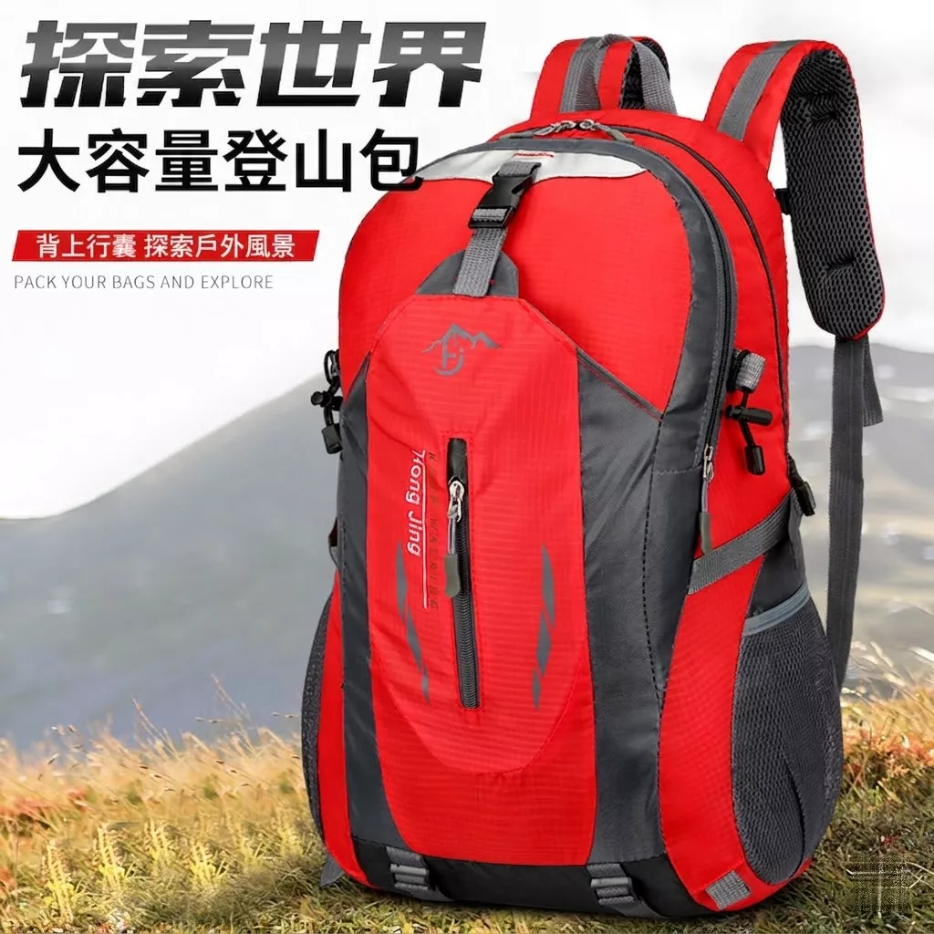 戶外登山包男女雙肩包運動書包休閒旅遊旅遊後背包