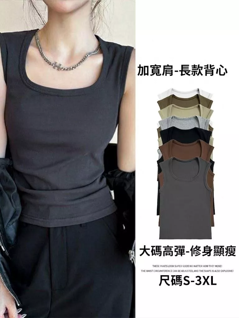 吊帶背心女內搭夏季外穿遮副乳工字寬肩帶內搭上衣