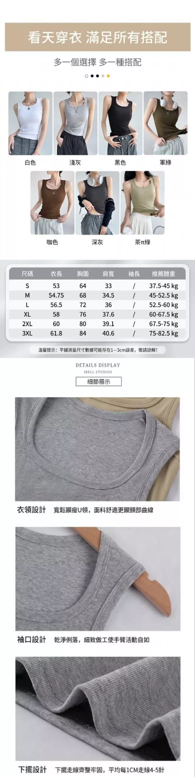尺寸表.jpg
