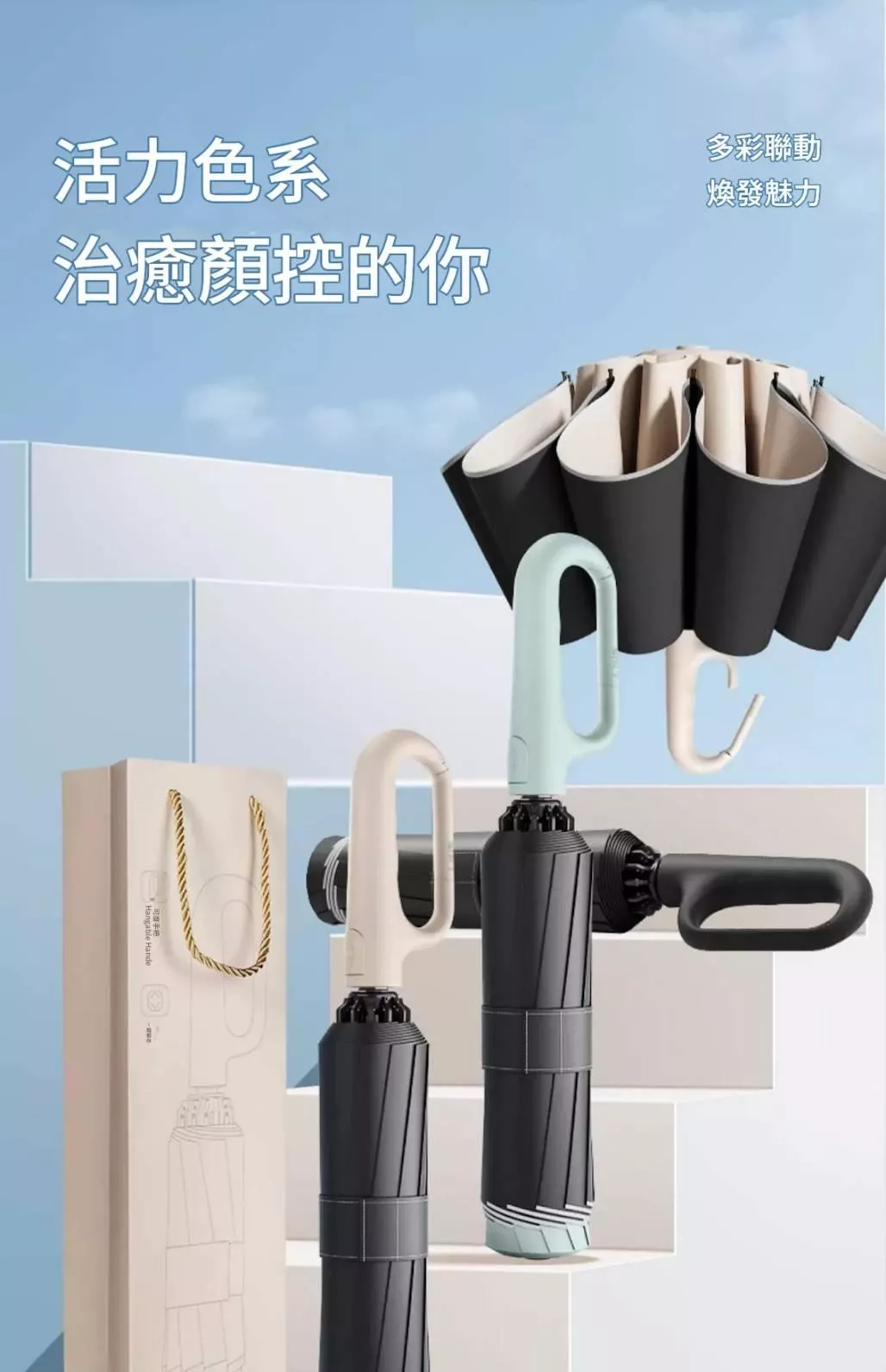 環扣全自動雨傘高端晴雨專用反向折疊傘