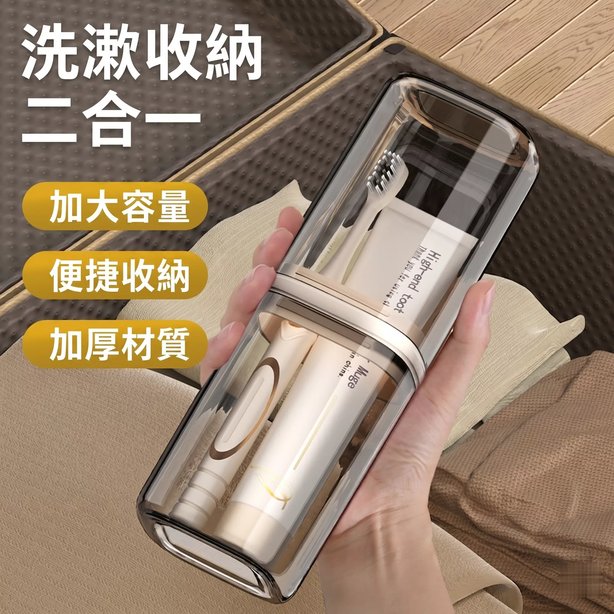 旅行漱口杯輕奢高級牙刷杯情侶便攜洗漱杯套牙刷盒