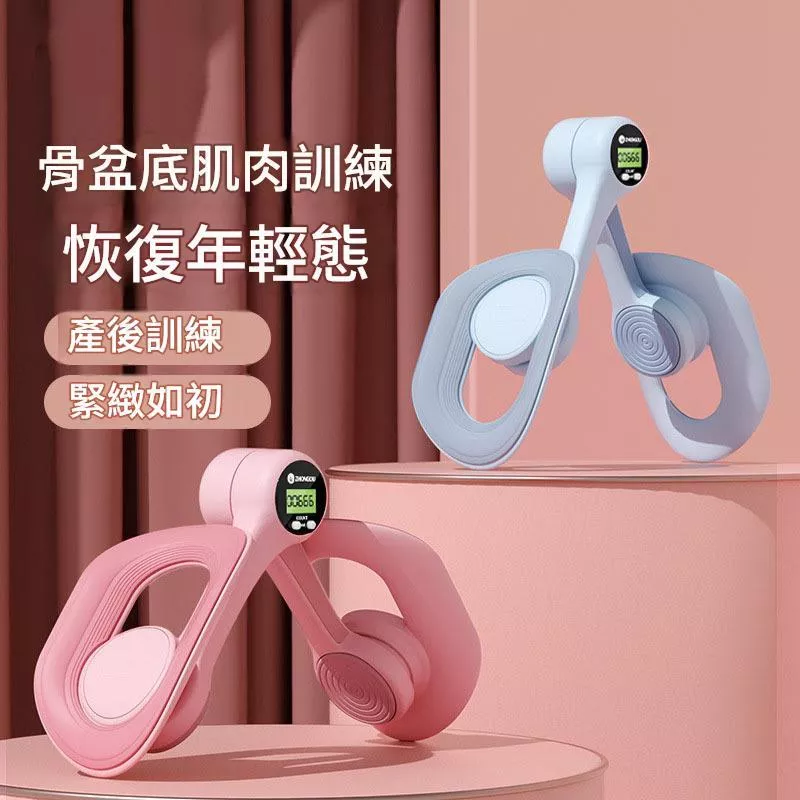 美腿訓練器骨盆骨訓練凱格爾夾腿器大腿內側GD方扣骨盆底肌