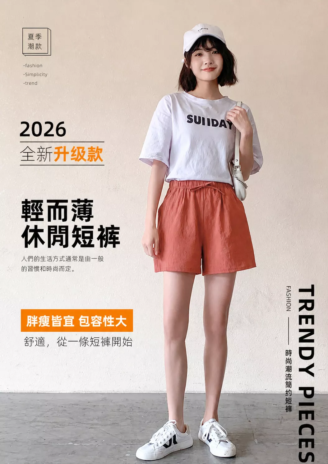 三分褲棉麻短褲女a字外穿寬腿褲運動褲寬鬆休閒褲