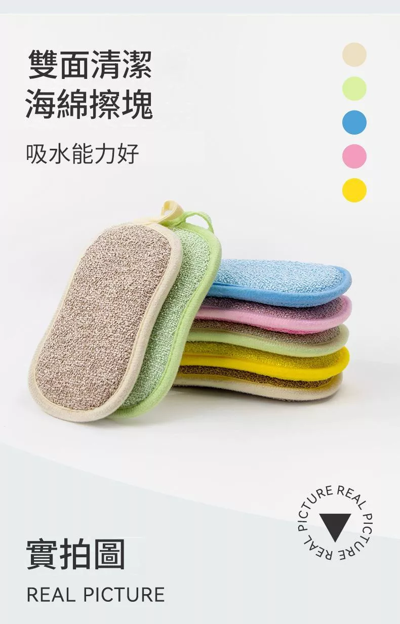 廚房雙面海綿擦塊多功能廚房刷鍋洗碗清潔布加厚吸水超細纖維