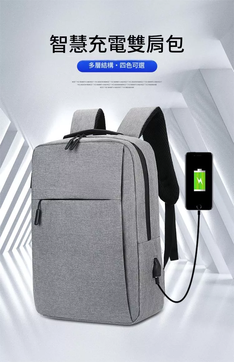 筆電大容量男士雙肩包商務通勤電腦背包男時尚旅行包書包
