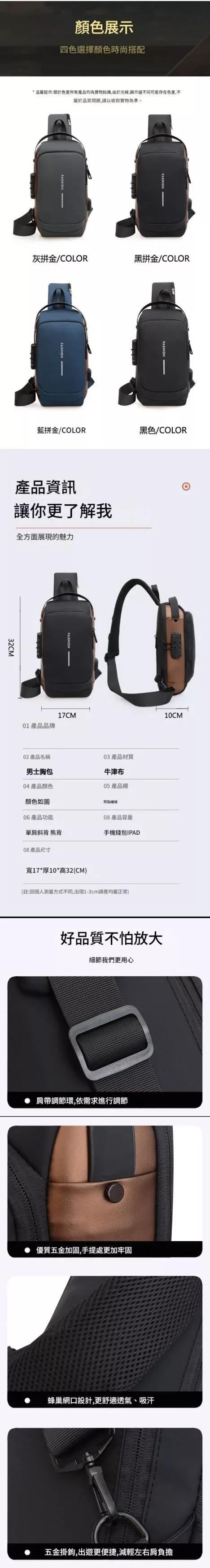 尺寸表.jpg