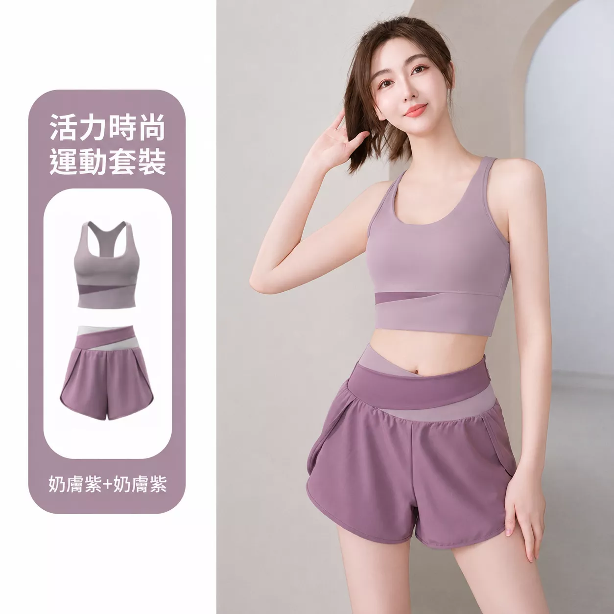 【套裝】瑜珈服套裝女高級感專業高端健身減肥運動套裝女速乾背心