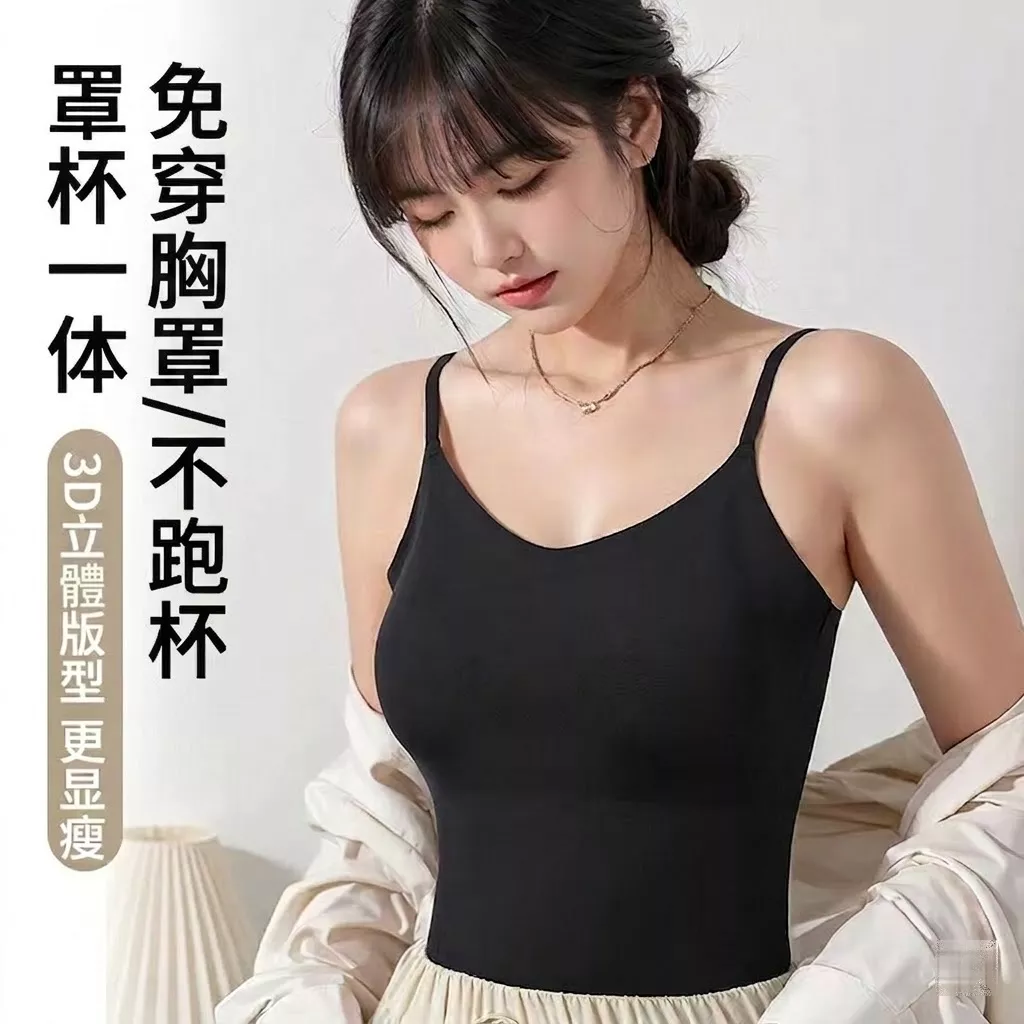 胸墊固定杯背心女純色無痕冰絲美背一體吊帶內衣