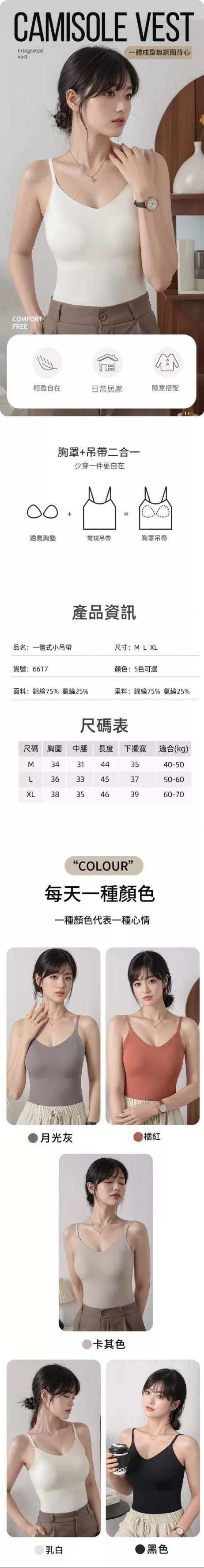 尺寸表.jpg