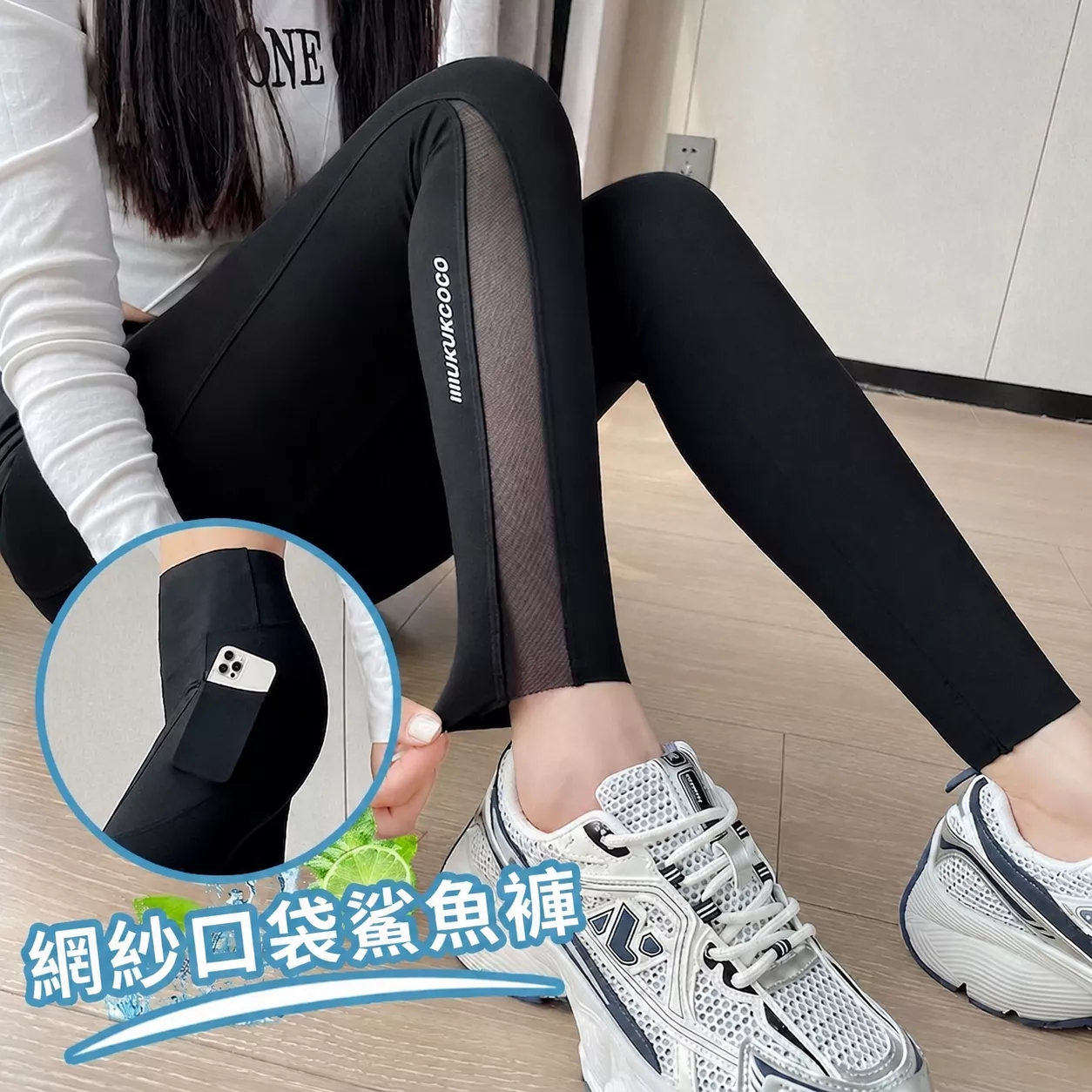 網紗口袋鯊魚褲高腰女夏季外穿九分薄款瑜珈緊身褲芭比褲收腹提臀