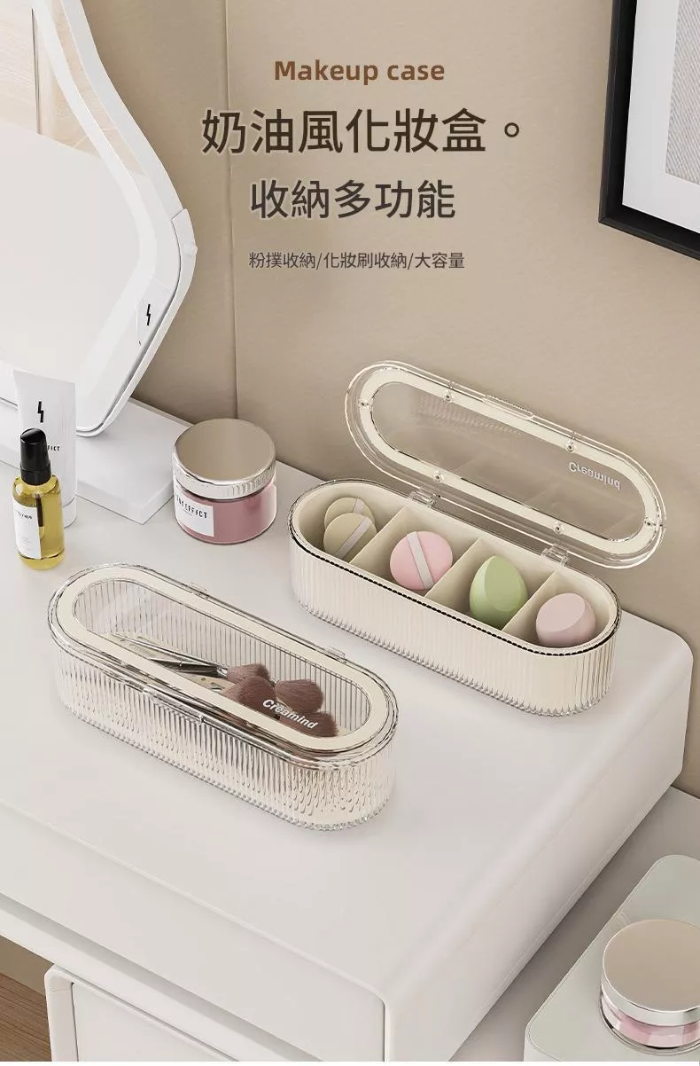 透明帶蓋化妝刷收納盒防塵高級感梳妝台整理盒大容量粉撲美妝盒子