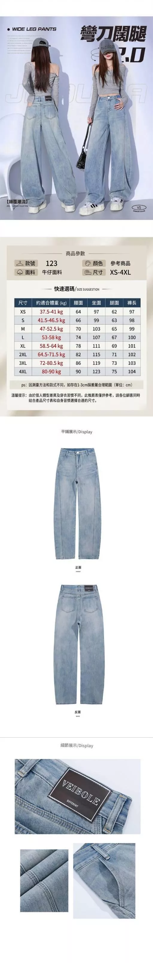 尺寸.jpg