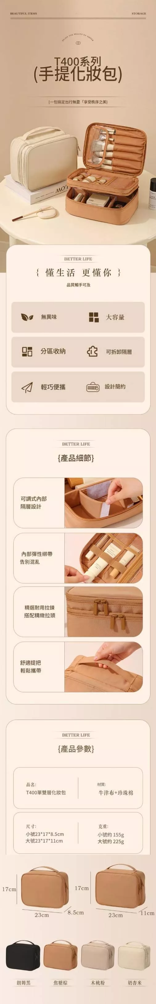 尺寸表.jpg