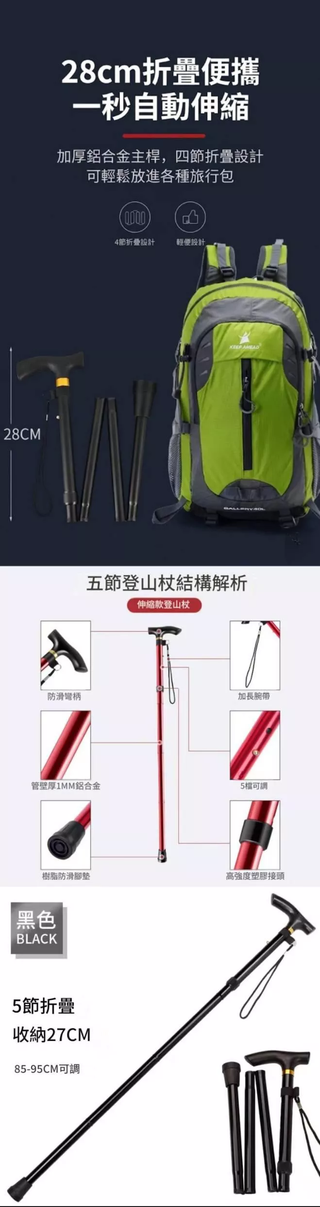 尺寸表.jpg