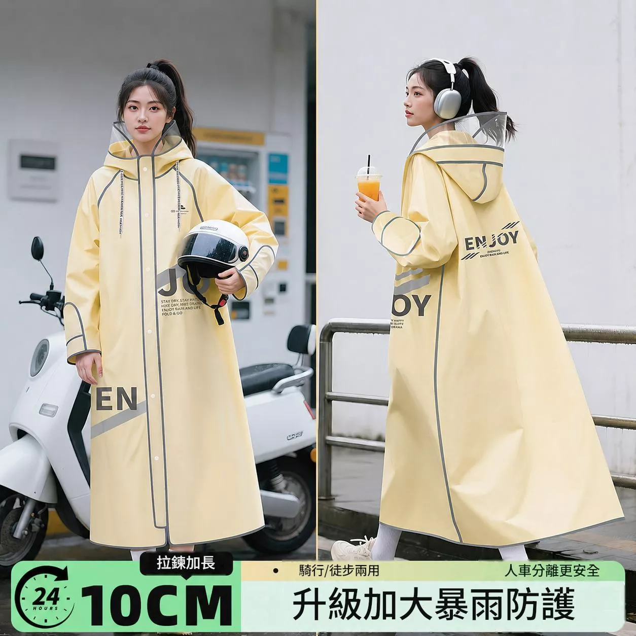一體式連身設計雨衣EVA電動車長款全身防暴雨加厚騎乘男女適用