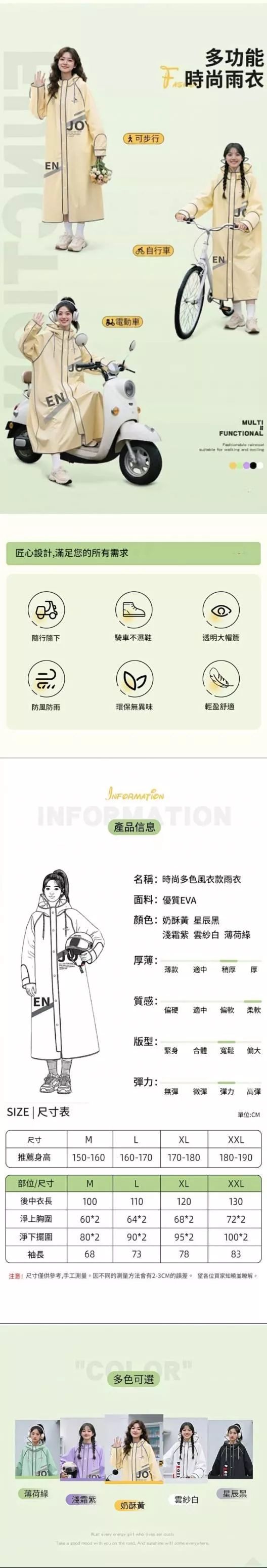 尺寸表.jpg