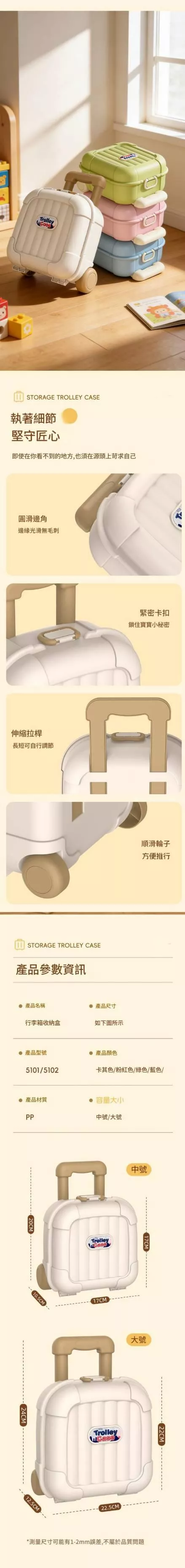 尺寸表.jpg
