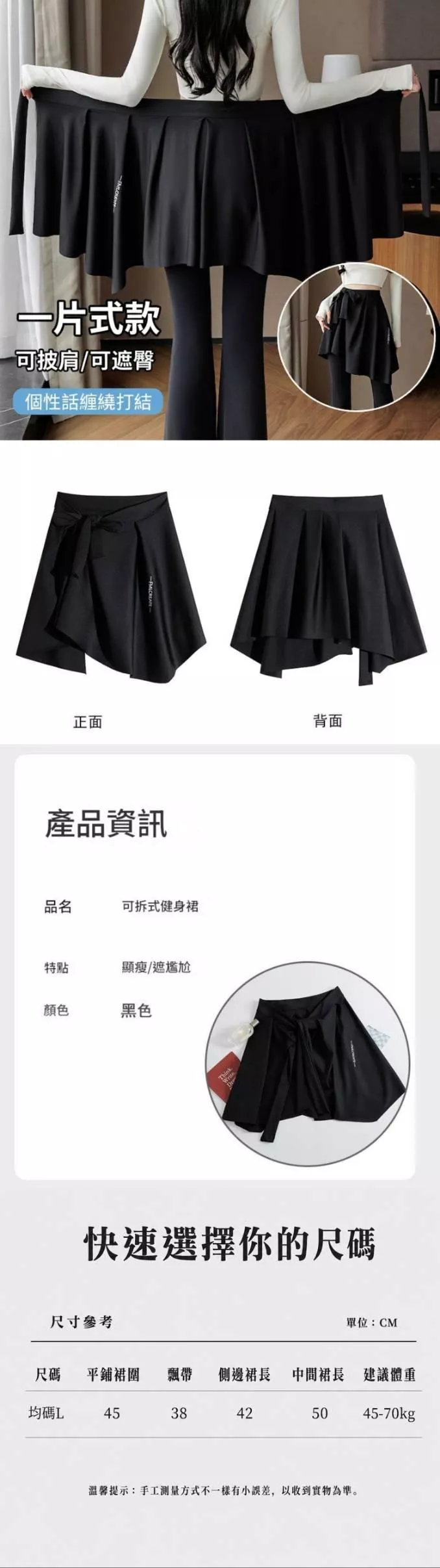 尺寸.jpg