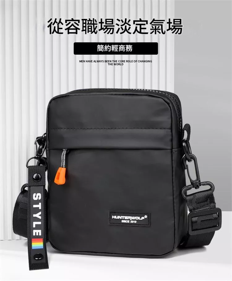手機包男包單肩包休閒斜背包質感防潑水
