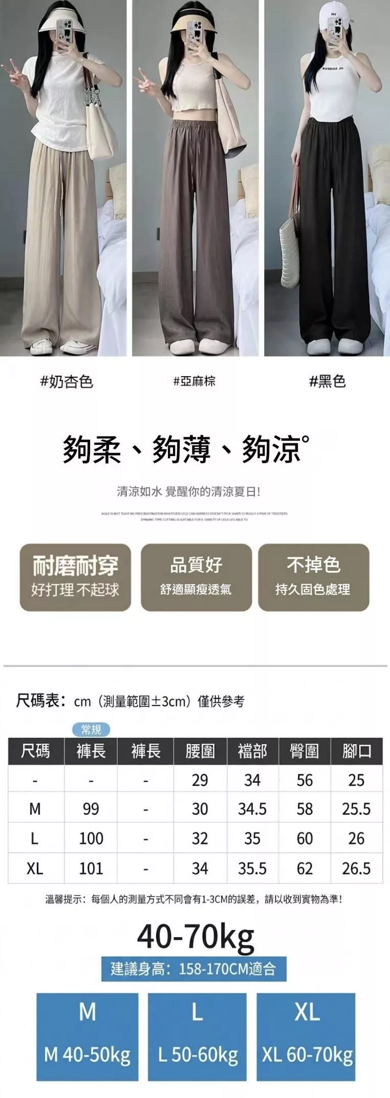 長褲.jpg