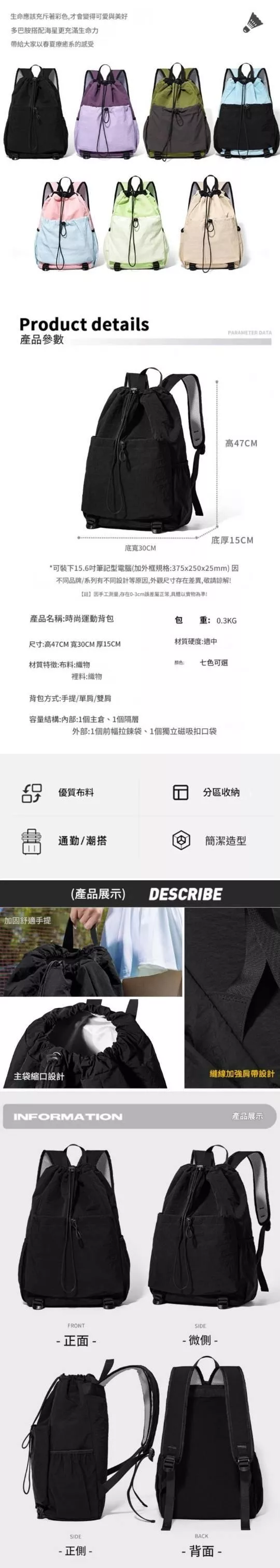 尺寸表.jpg