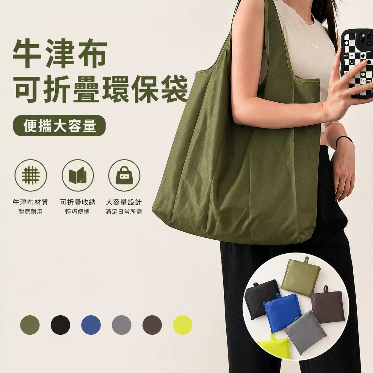 時尚攜帶大容量購物袋可折疊超市收納買菜包環保手提袋