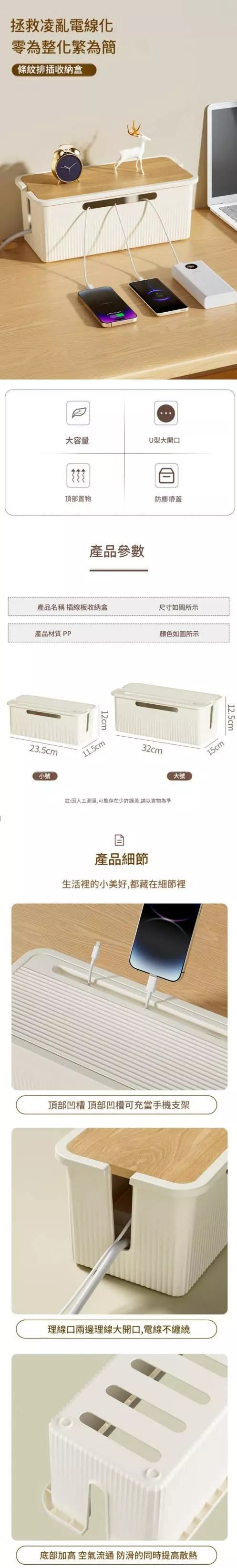 尺寸.jpg