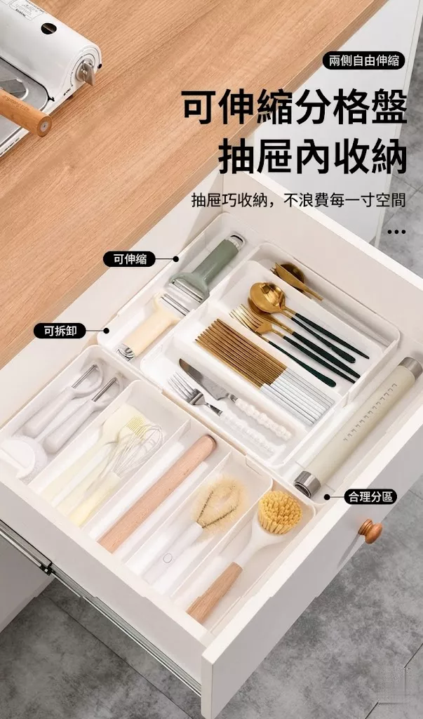 日式抽屜分格收納盒可伸縮廚房餐具分隔盒多功能文具盒子