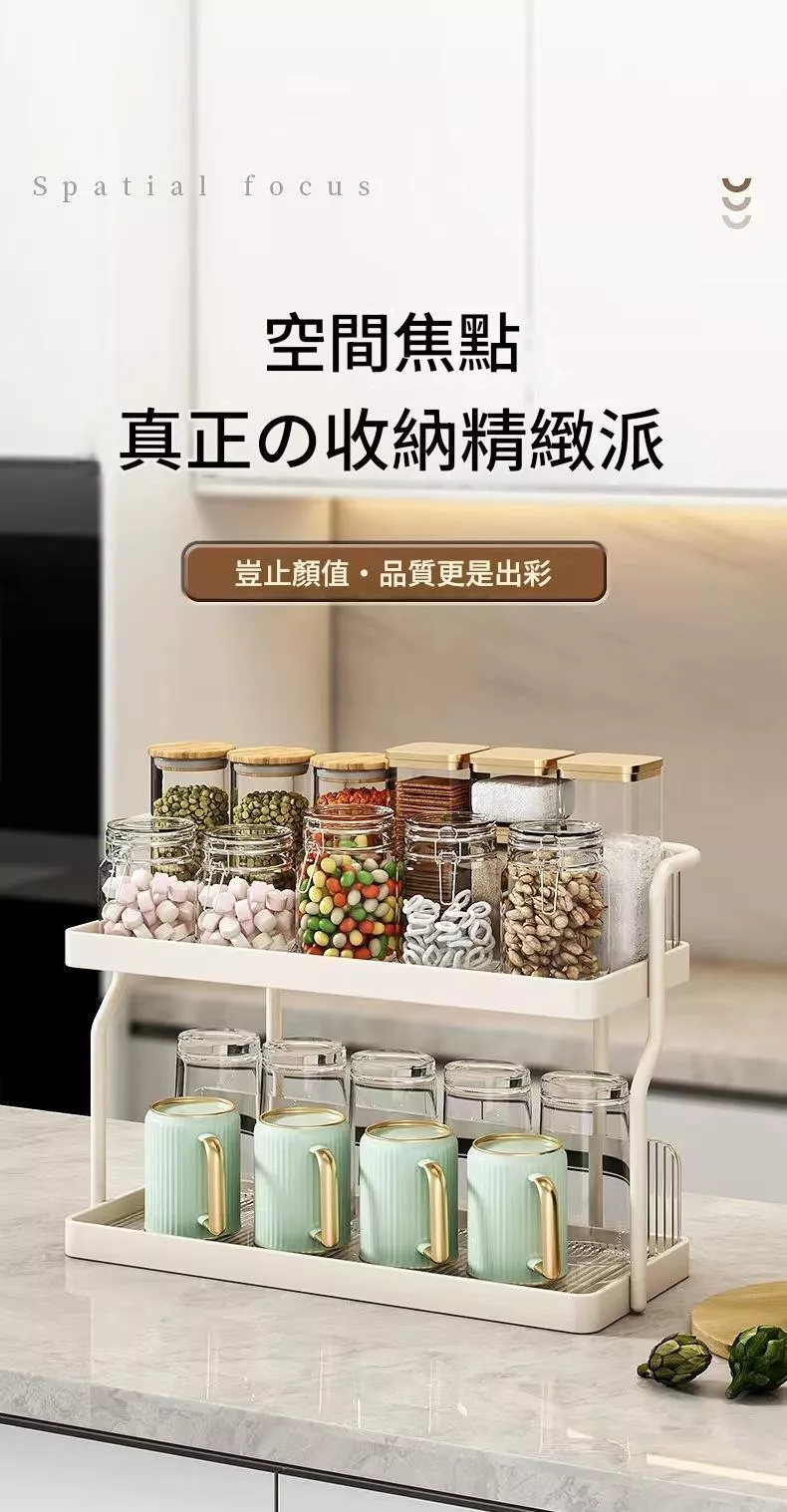 廚房置物架家用檯面多功能收納架多層收納架收納神器