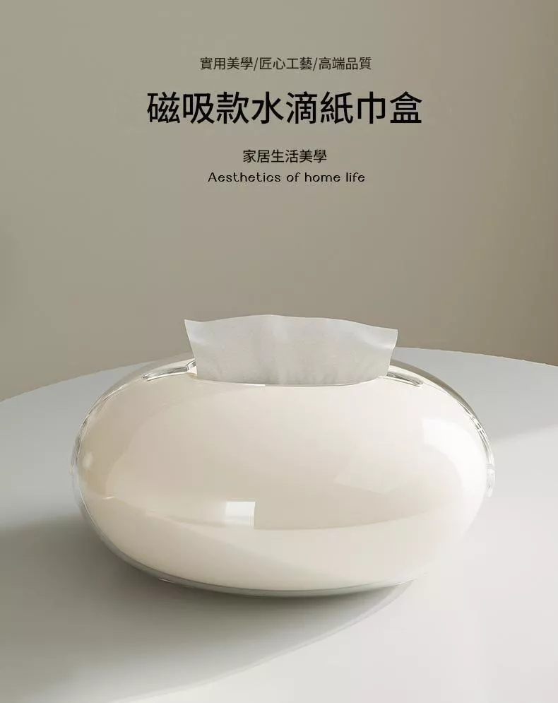 面紙盒家用高檔輕奢藝術高級感紙抽盒客廳茶几抽紙盒