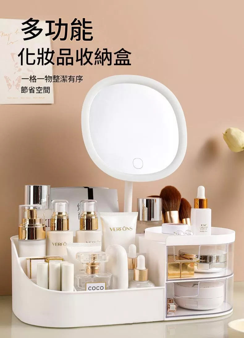抽屜式化妝品收納盒桌面梳妝台化妝鏡置物架化妝盒