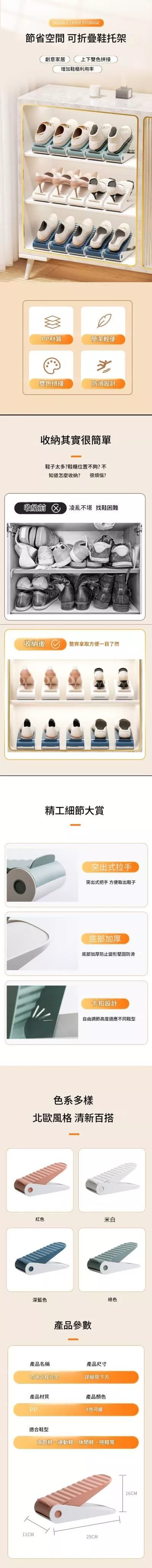 尺寸表.jpg
