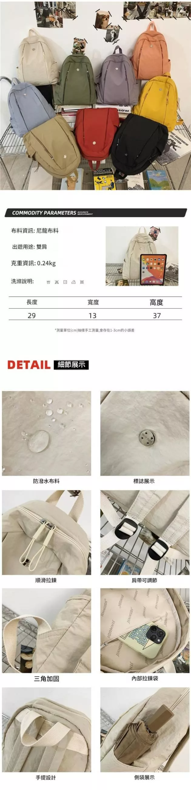 尺寸.jpg