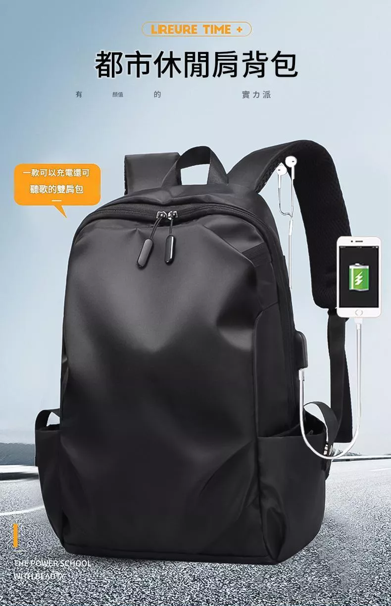 商務防盜USB雙肩包大容量防潑水電腦包男士通勤旅行背包後背包