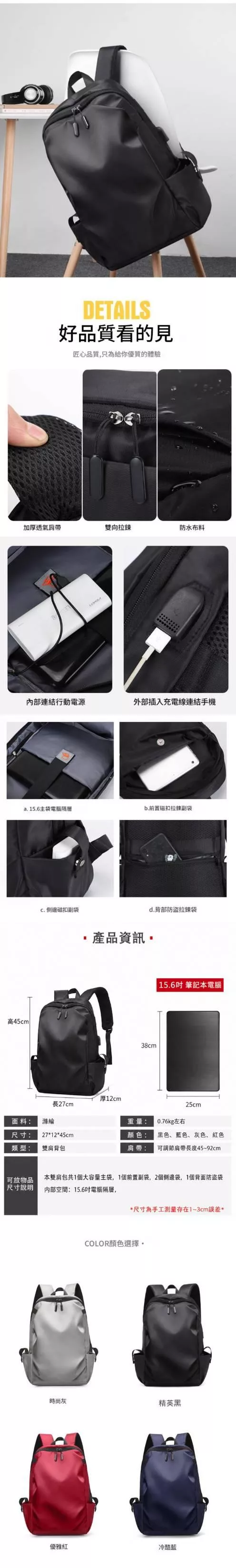尺寸表.jpg