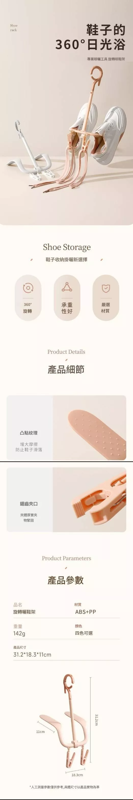 尺寸表.jpg