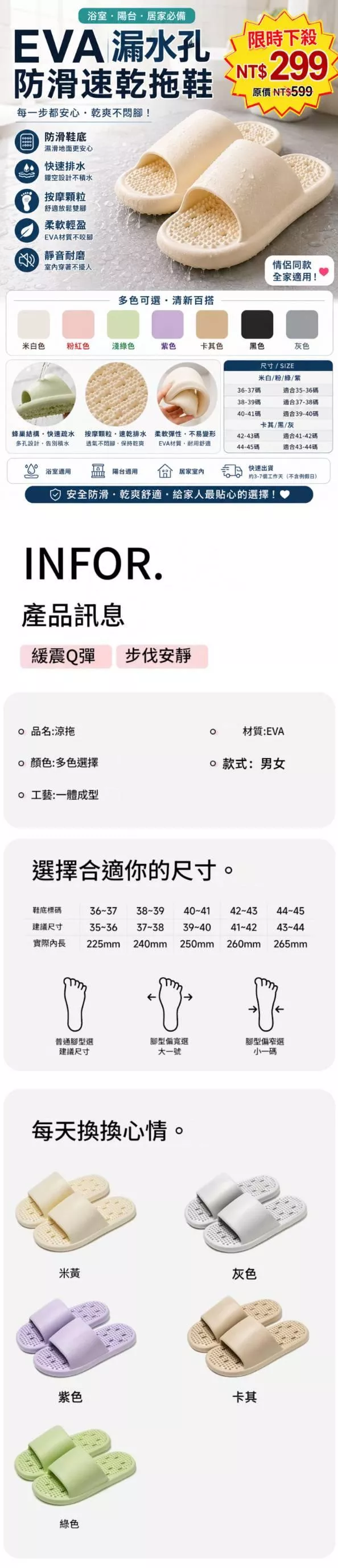 尺寸表.jpg