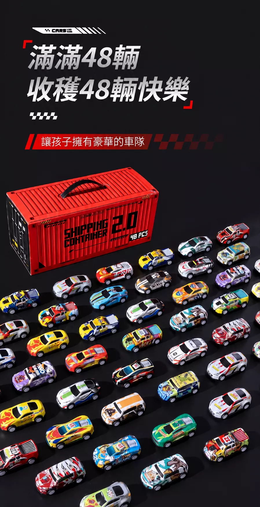 48台合金玩具車貨櫃收納套裝迷你回力小車模型男童最愛禮物推薦