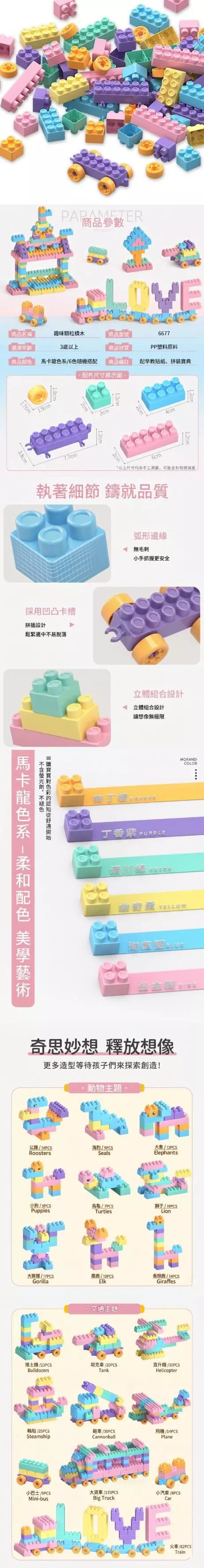尺寸.jpg