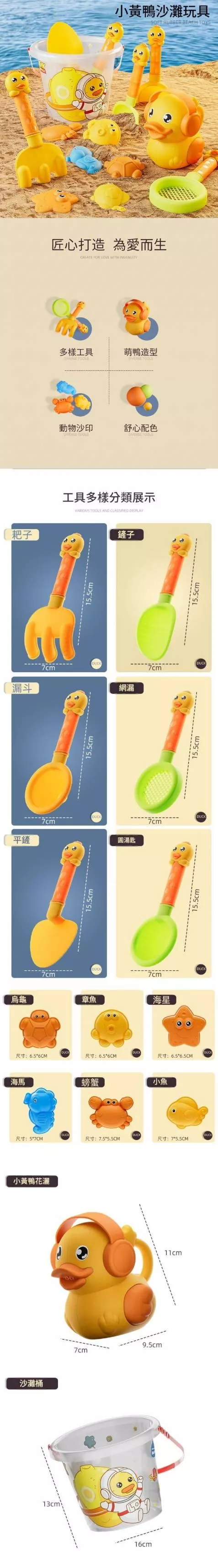 尺寸表.jpg