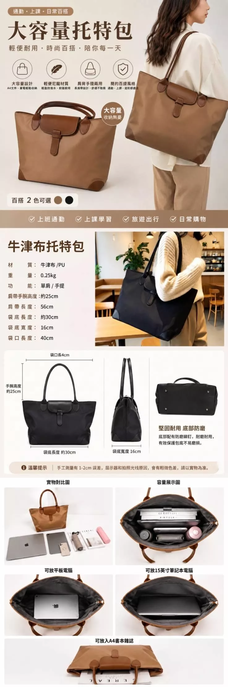尺寸表.jpg