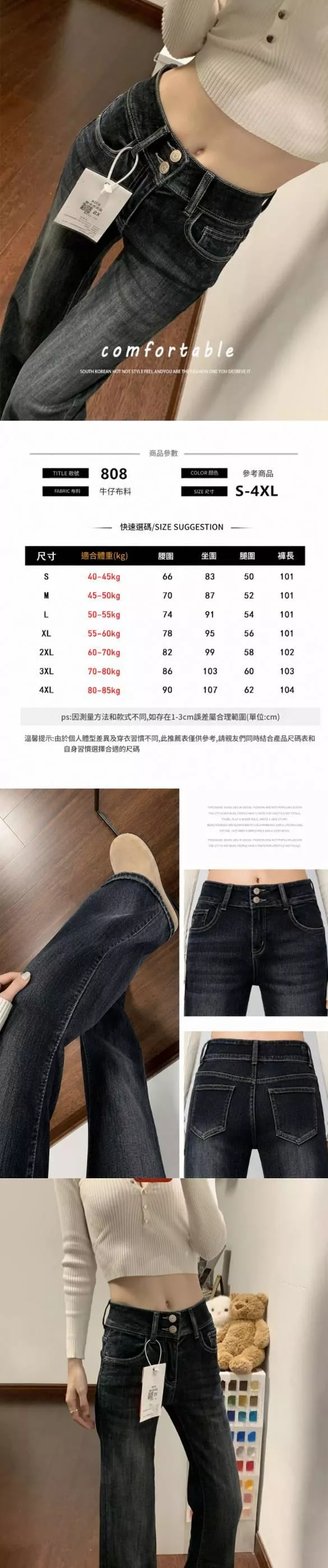 尺寸.jpg