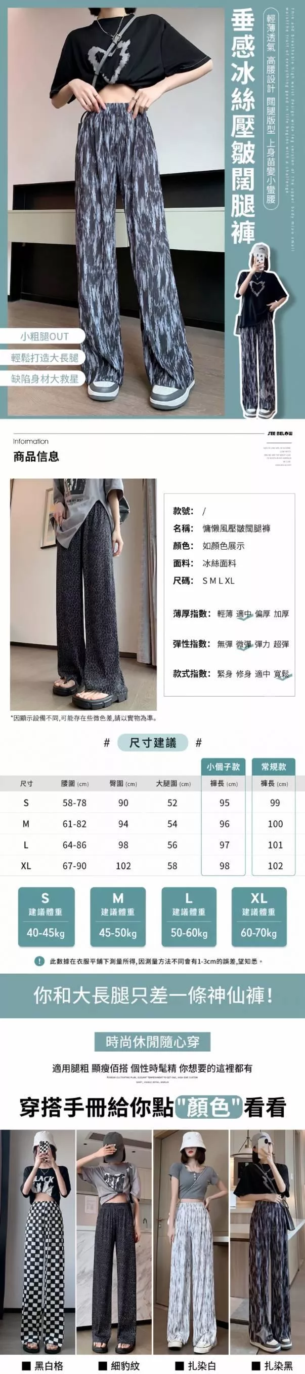 尺寸.jpg