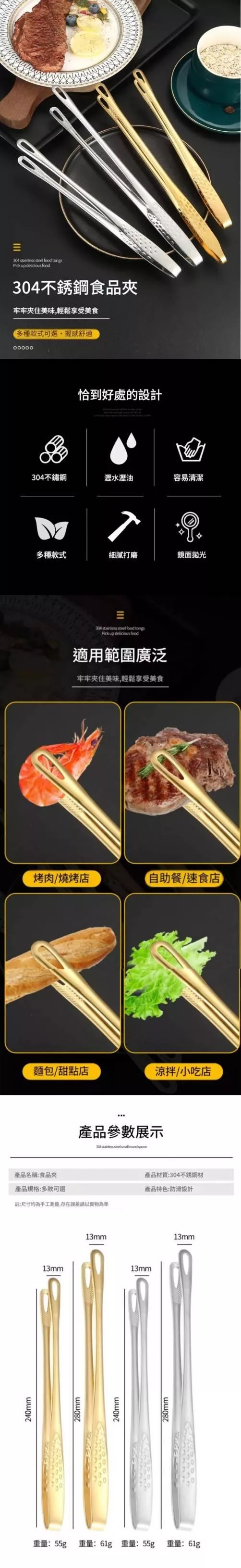 尺寸.jpg