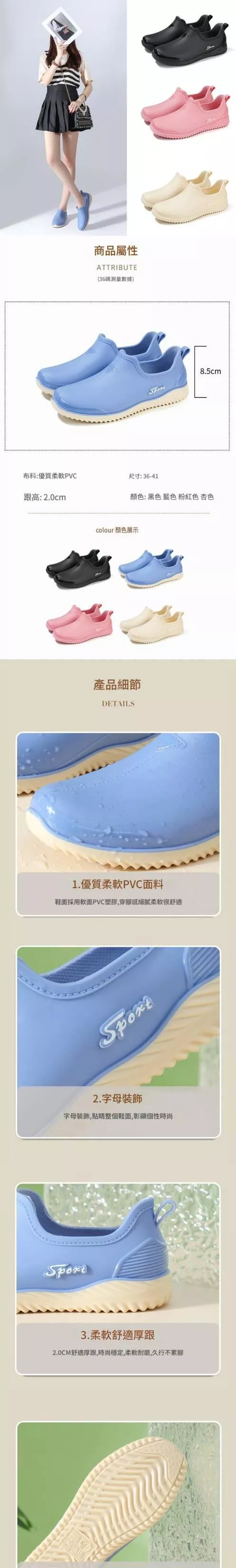 尺寸.jpg