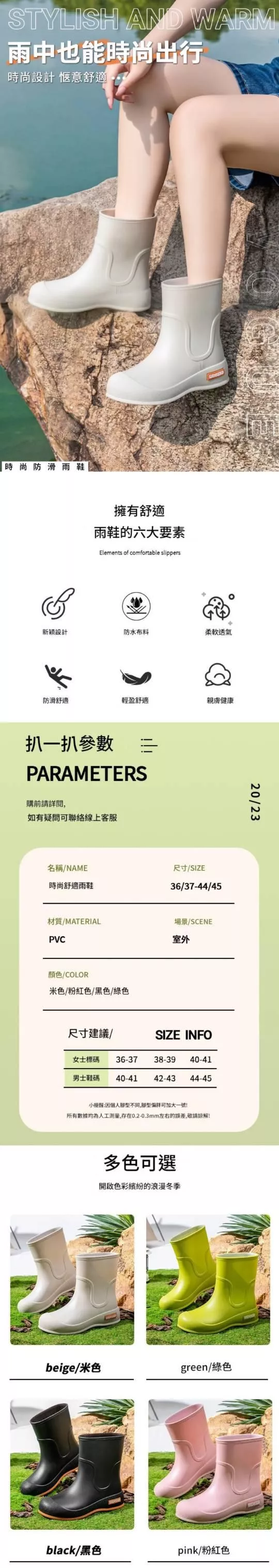 尺寸.jpg
