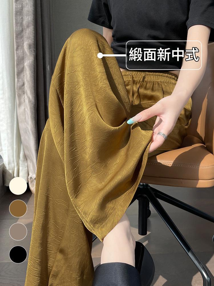 高腰顯瘦冰絲闊腿褲女夏季薄款垂感直筒褲醋酸緞面國風休閒長褲