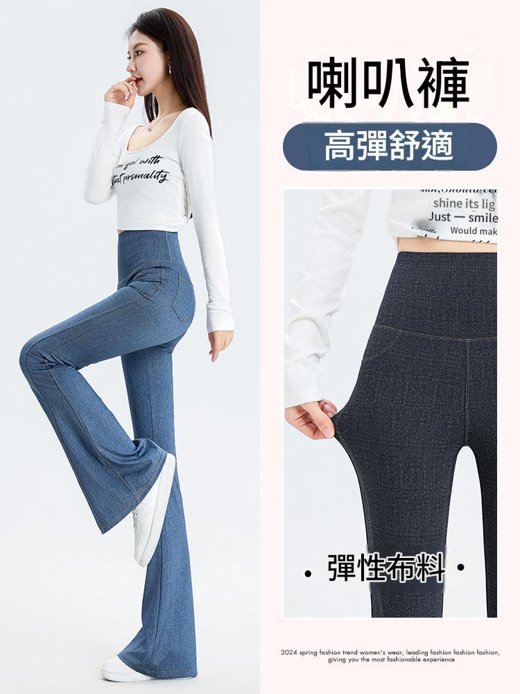 女款高腰微喇瑜珈褲修身提臀顯瘦彈力口袋設計外穿健身褲休閒長褲
