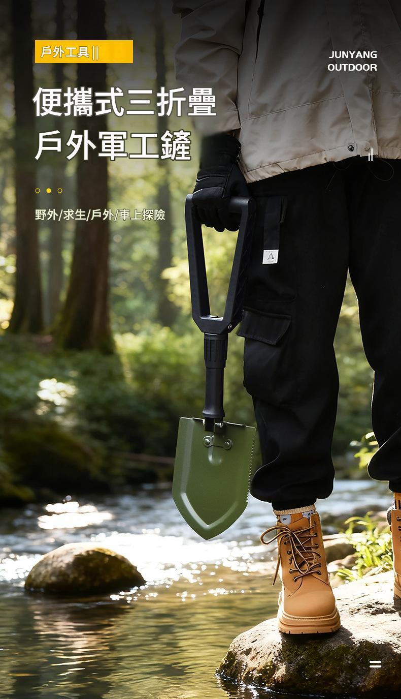 多功能折疊工兵鏟加厚鋼製救生鐵鍬雙握柄設計戶外露營野營求生挖土鏟