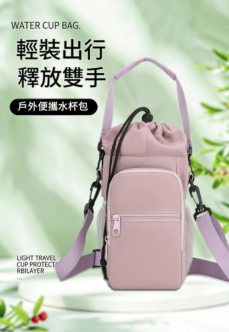 多功能旅行水壺包防水斜背手機收納戶外運動水杯袋側背包斜背包